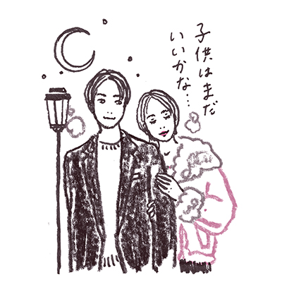 2〜3年後に妊娠したい！今知っておくこと、見直すべきポイントは？｜美的世代の妊活プラン