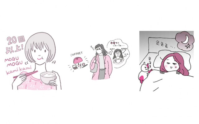 コロナストレスやうつ プロに聞く 5つの 症状と対処法 美的 Com