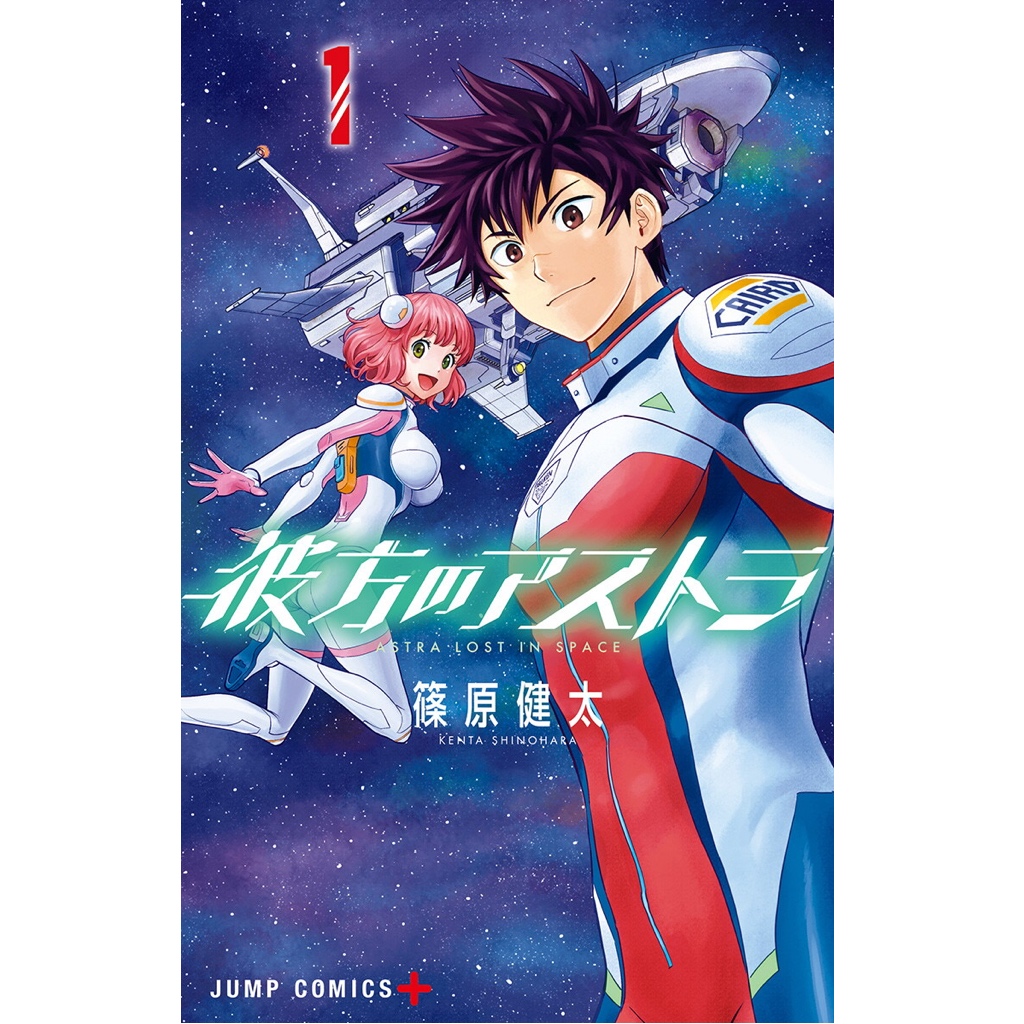 漫画 彼方のアストラ とアルティザン アーティストのマスクポーチで ワクワク感をアップ 連載 薬剤師 津田マリエの 効く 漫画 コスメの処方箋 美的 Com 漫画 彼方のアストラ とアルティザン アーティストのマスクポーチで ワクワク感をアップ 連載 薬剤師 津田マリエの 効く 漫画 コスメの処方箋 美的 Com