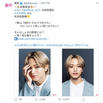 JO1の大平祥生さんが美にまつわる野望を大暴露！？～TwitterトレンドランキングTOP5 Vol.44～