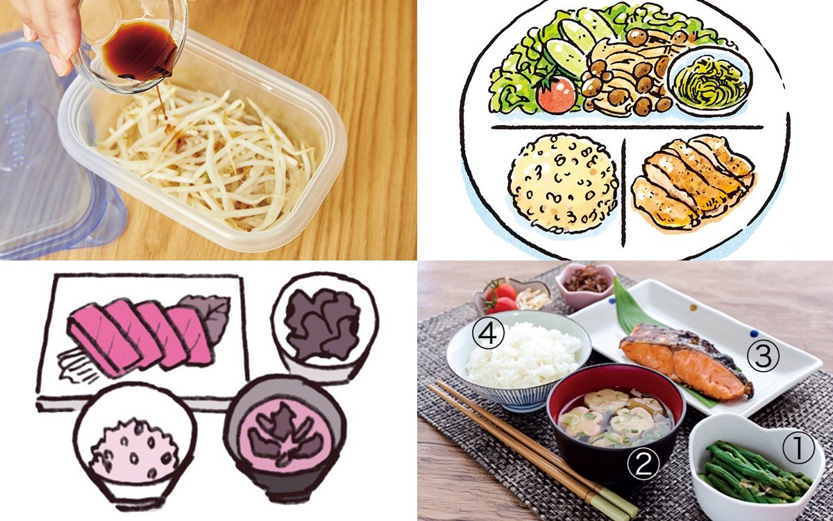 ダイエットで痩せるための5つのステップ - 第2ステップ: 食事の見直し