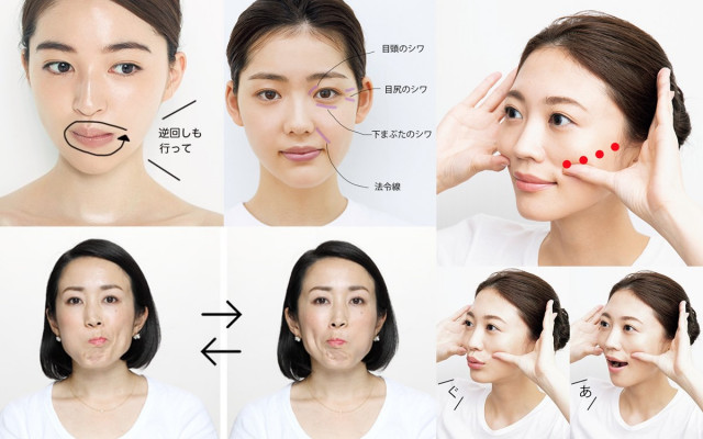 あの手この手 ほうれい線を解消する エクササイズ 11選 美的 Com