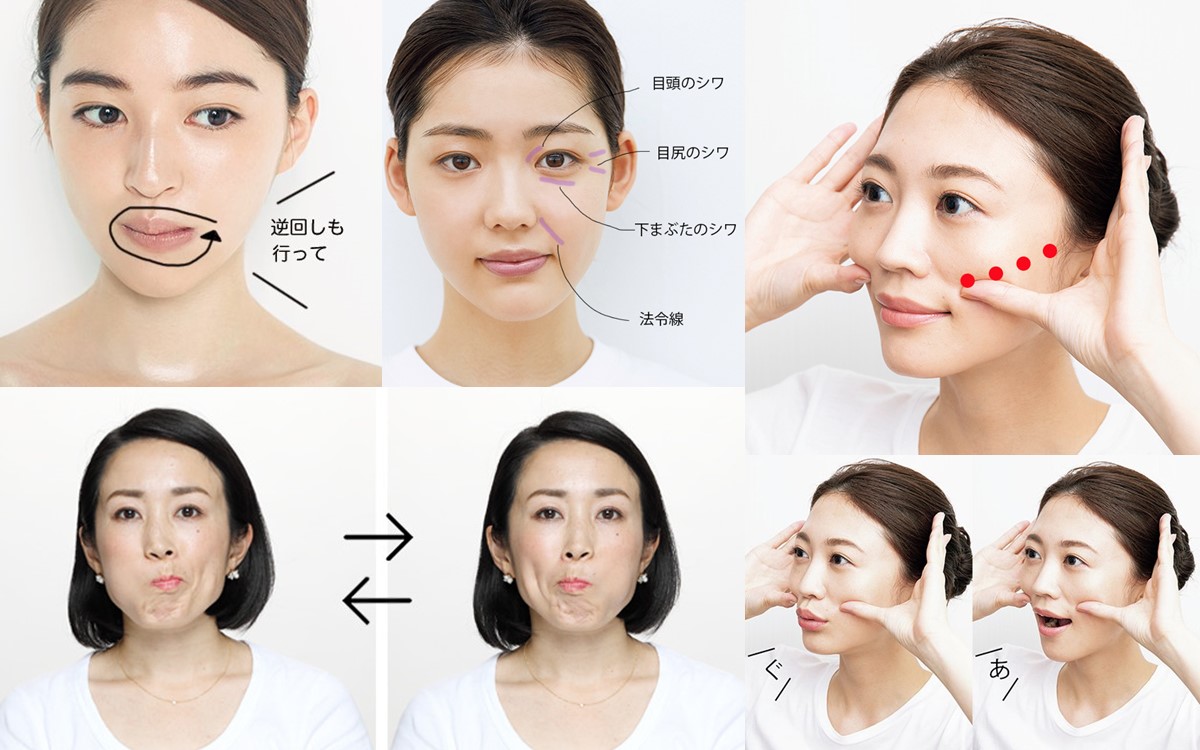 口周りのほうれい線対策エクササイズ