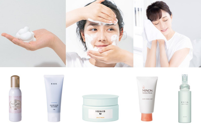 乾燥肌さんにおすすめの 洗顔方法 アイテム 美的 Com