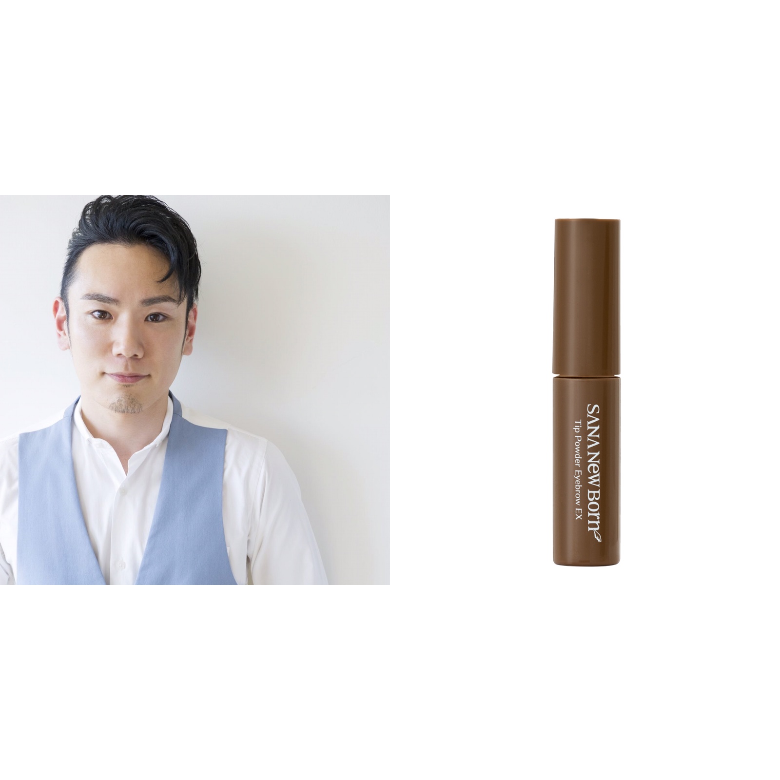H＆M猪狩友介さん「サナ ニューボーンの1000円チップパウダーアイブロウでふんわり眉に！ 」| #プロもやっぱりプチプラ好き vol.32