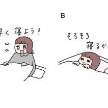 冷えにくい寝る時間はどっち？睡眠で冷え対策！｜“ぽかぽか力”UPドリル