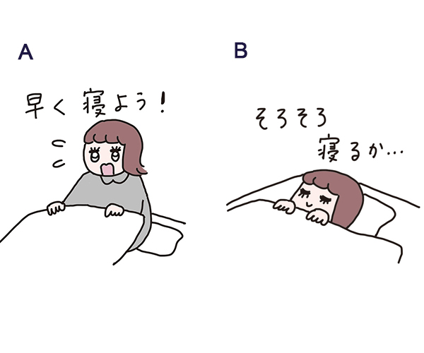 冷えにくい寝る時間はどっち？睡眠で冷え対策！｜“ぽかぽか力”UPドリル