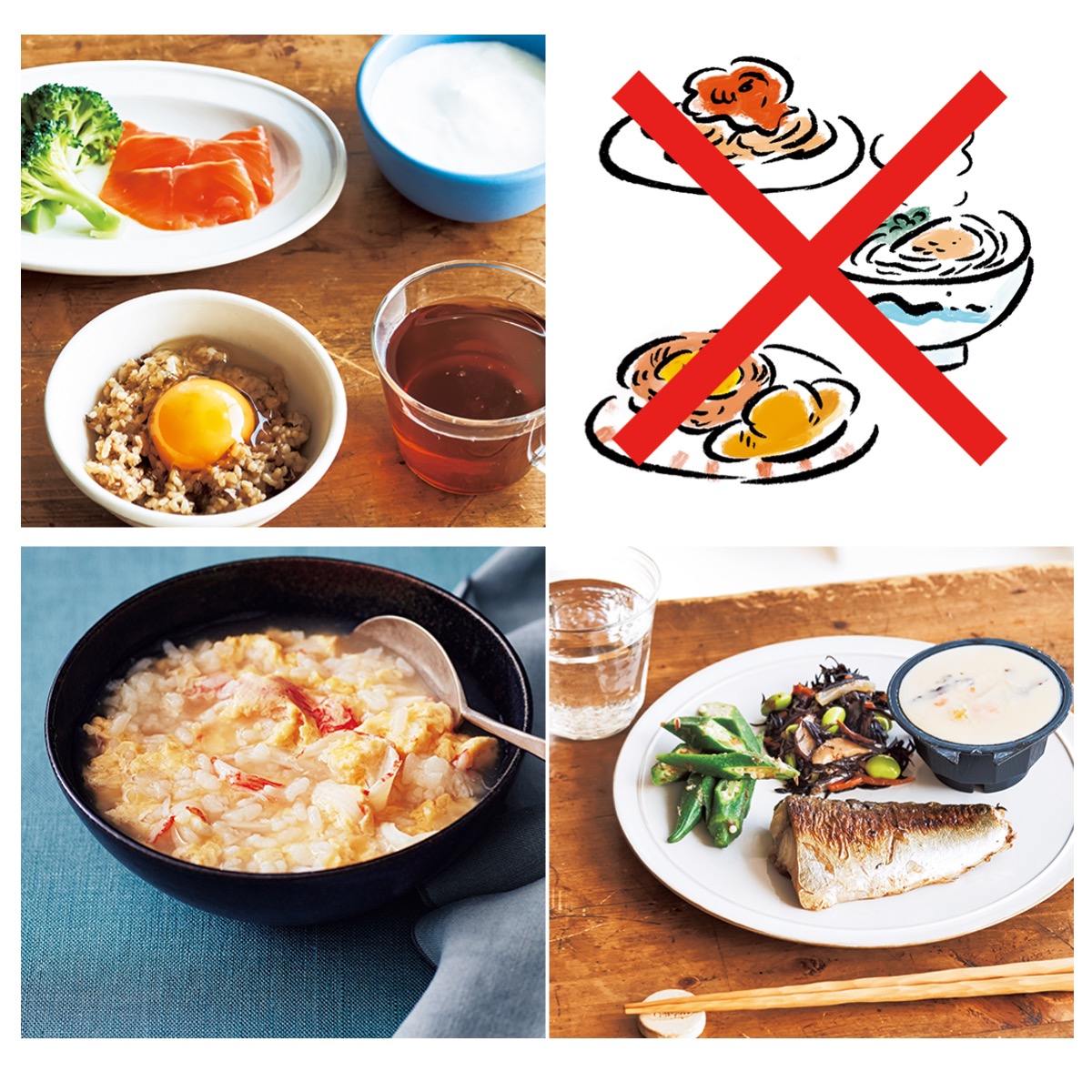 簡単、栄養も◎ 糖質制限中の朝食【おすすめレシピ６選】