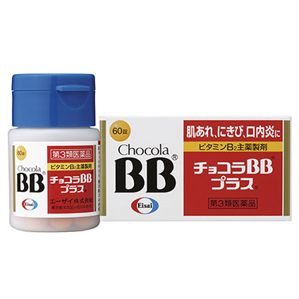 皮膚科医が解説 ニキビ治療で処方される 飲み薬 や市販薬おすすめまとめ 美的 Com