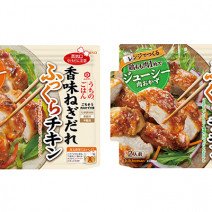 「キッコーマン うちのごはん」新シリーズ「肉おかずの素」をセットで5名様にプレゼント