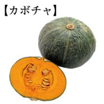 かぼちゃは栄養もあるけど、糖質も高め⁉【効果／選び方／おすすめレシピ】