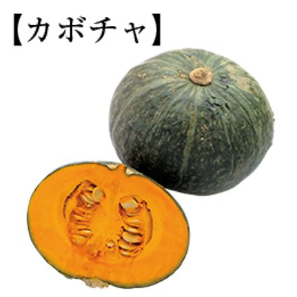 かぼちゃは栄養もあるけど、糖質も高め⁉【効果／選び方／おすすめレシピ】