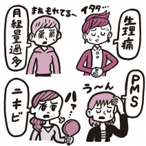 「ピル」が女性の人生をコントロールする！？歴史、仕組み、種類を学ぼう｜30代、知っておきたいピルのこと