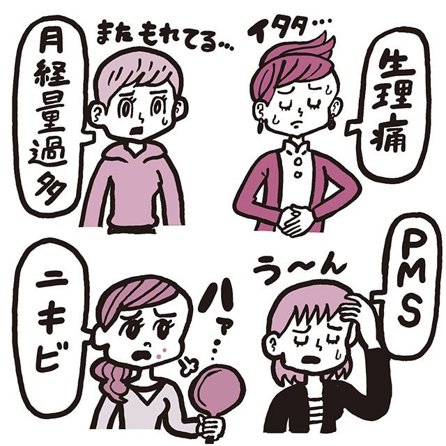 「ピル」が女性の人生をコントロールする！？歴史、仕組み、種類を学ぼう｜30代、知っておきたいピルのこと