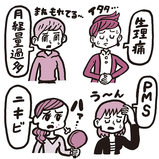 生理2日目が辛い…【悩み別】対処法、過ごし方を医師に聞くと？ | 美的.com