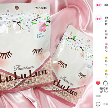 ルルルンの春限定マスクが話題！シャネル、WHOMEEの春コスメにも注目♪～先週のインスタ人気ランキングVol.137～