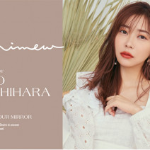 指原莉乃さんプロデュースコスメ「Ririmew（リリミュウ）」に一目惚れ♪ アイシャドウ、チークなど全ラインアップを大公開！