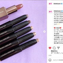 ローラ メルシエの名品にミニサイズが登場！WHOMEEの春コスメ、NARSの限定品も話題～先週のインスタ人気ランキングVol.138～