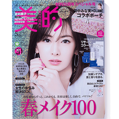 202104g-samune.jpg