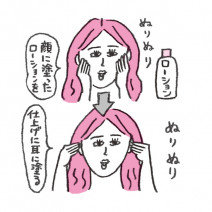 マスクで耳が肌あれしている人、続出中！耳のスキンケアはどこまですべき？