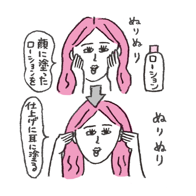 マスクで耳が肌あれしている人、続出中！耳のスキンケアはどこまですべき？