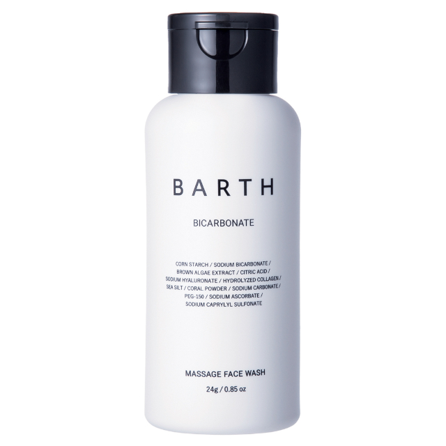 BARTH（バース）］中性重炭酸洗顔パウダー トライアルサイズ 発売日