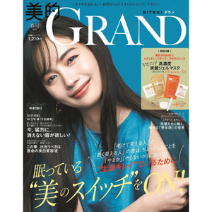 美的 Com 美容雑誌 美的 公式 コスメ 化粧品など女性向け美容情報サイト 美的 Com 美容雑誌 美的 公式 コスメ 化粧品など女性向け美容情報サイト
