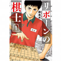 漫画『リボーンの棋士』とイハダのウイルスブロックスプレーで、春の準備はバッチリ！ 連載・薬剤師 津田マリエの“効く”漫画＆コスメの処方箋