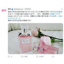 満開な桜と一緒に楽しめる春メイク情報をお届け！～TwitterトレンドランキングTOP5 Vol.53～