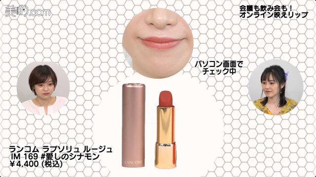 lancome169_4