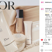 ディオールの新メイクアップベースが1位に！ポケモンコラボのアネッサも話題～先週のインスタ人気ランキングVol.141～