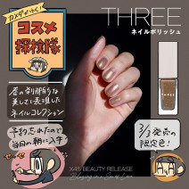 新作続々！ファン多数！THREEのネイルポリッシュをレビュー【使用画像つき】「カメダがゆく！コスメ探検隊vol.70」