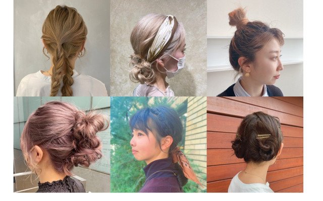 夏 だからこそ 似合う ヘアアレンジ 27連発 美的 Com