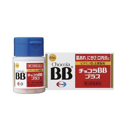 皮膚科医が解答！ニキビの初期段階「白ニキビ」の原因と治し方