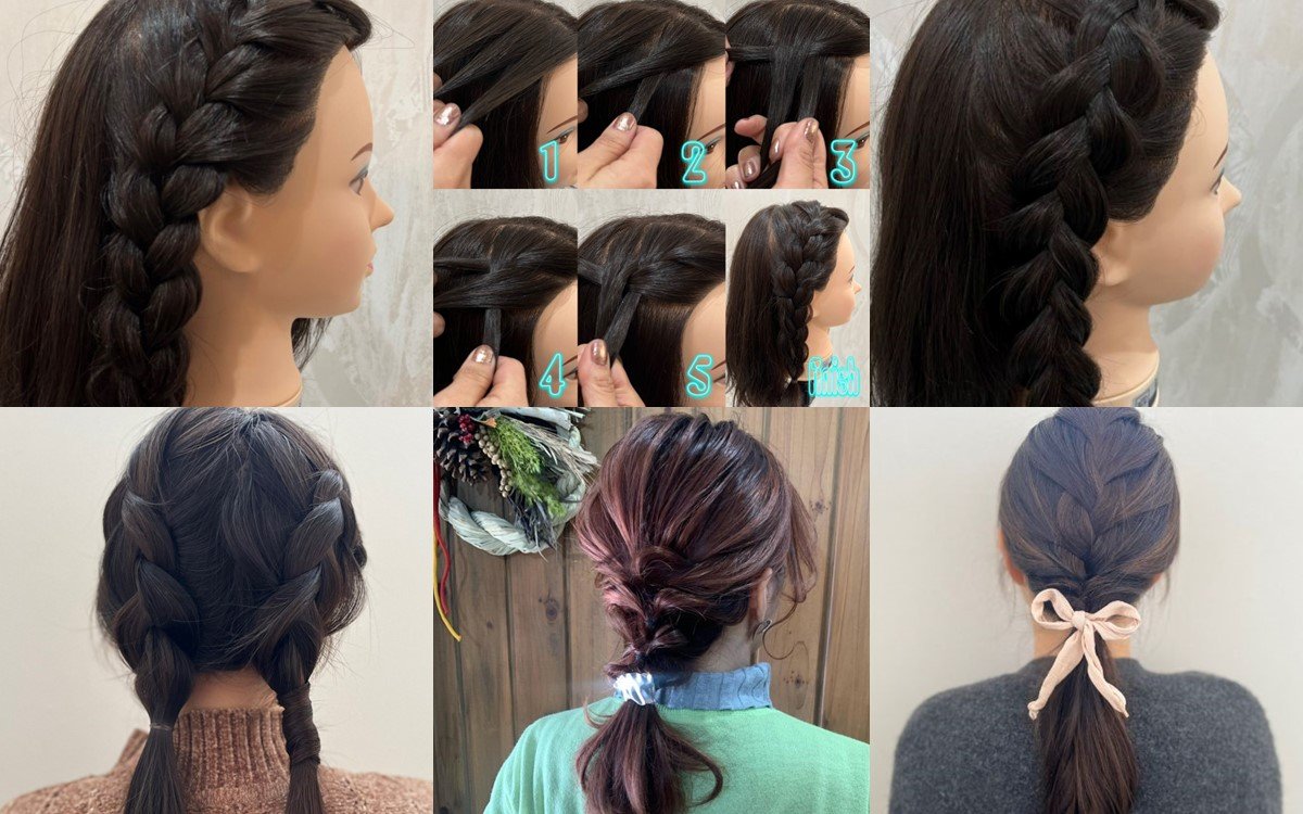 簡単で 失敗しない 編み込みのやり方 基本 応用 美的 Com