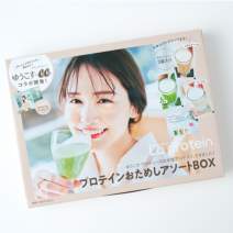 2年がかりで完成！ものすごく美味しい♡ゆうこすが作ったプロテインが話題！