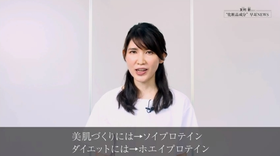 基礎知識まとめ プロテインを毎日摂ると 太る 美的 Com