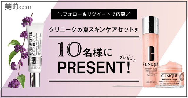 進化した「モイスチャー サージ」のジェルクリームも！クリニークの