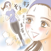 【消えない眉】で夏でもマスクでも美眉をキープ！長井かおりさんがプロ技を伝授【美的GRAND】
