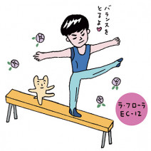 肌あれを防ぐ新トレンド！「常在菌ケア系美容成分」の効果とおすすめコスメ｜知ると得する美容成分ガイド