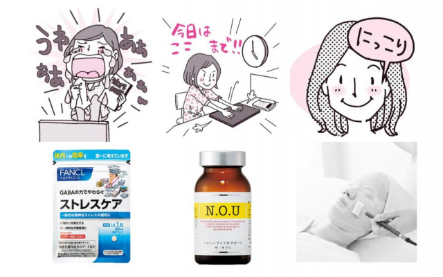皮膚科医が解答 ニキビ と ストレス の関係とは 美的 Com