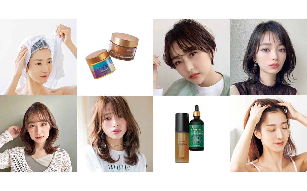 ショートからロング にしたい 必要な期間 や 美しく伸ばす ための心得 美的 Com