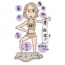 閉経後「一気に老ける」問題への対策は？ スキンケアからヘアケアまで、知っておきたい閉経後美容【美的GRAND】