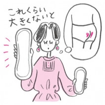 【生理のお悩み】意外と聞けない…経血量・状態から読み解く、病気の可能性は？