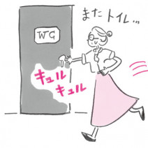 【生理のお悩み】生理痛と下痢や頻尿は連動して起こる！？ その原因を専門家が詳しく解説