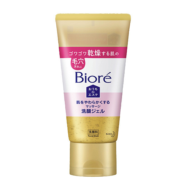 biore2