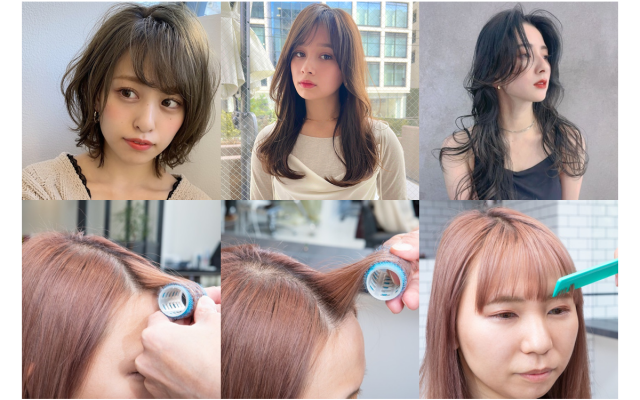基本 応用 前髪カーラーの使い方とアレンジ法 美的 Com 基本 応用 前髪カーラーの使い方とアレンジ法 美的 Com