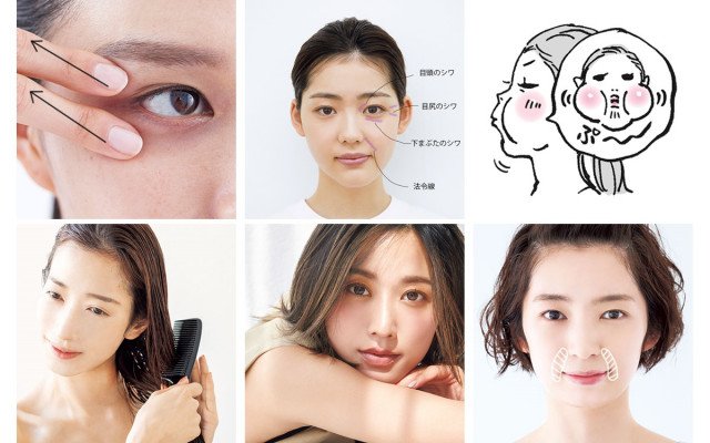 セルフチェック 老けて見える原因は 改善するケア メイク方法まとめ 美的 Com