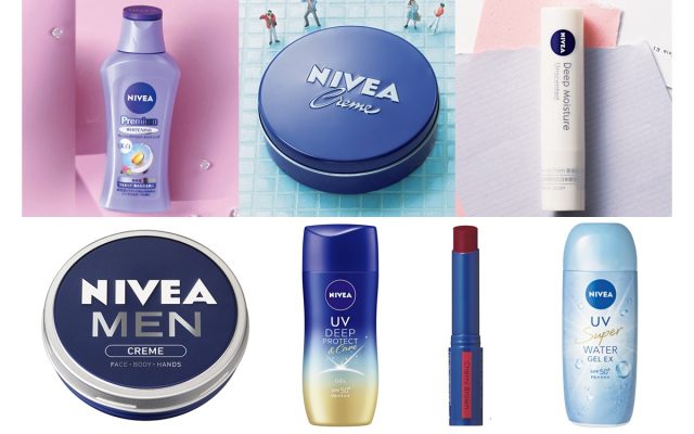 【廃盤】〔Yui mart〕ニベア インシャワー 廃盤】〔Yui mart〕ニベア インシャワー Amazon | ニベアイン