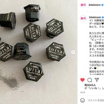 suisaiの黒の酵素洗顔パウダーが話題！トム フォード ビューティの限定リップにも注目～先週のインスタ人気ランキングVol.151～